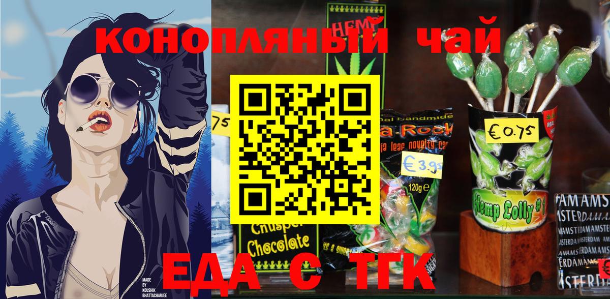 Павлово  Canna-Cookies марихуана  Вход с VPN 