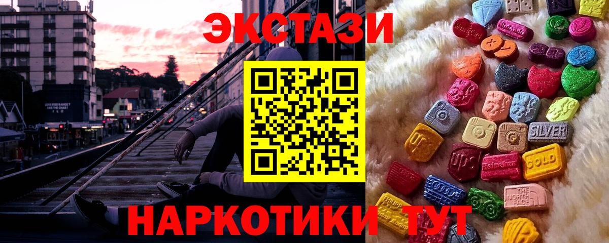 ЭКСТАЗИ Punisher Павлово