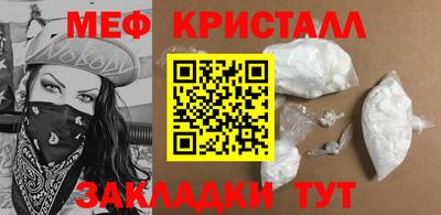 кристаллы Будённовск