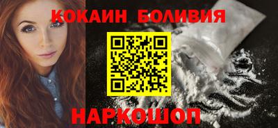кристаллы Будённовск