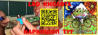кристаллы Будённовск