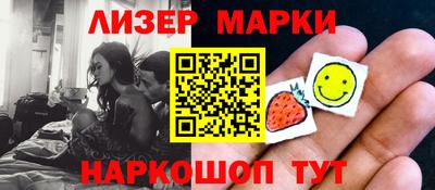 кристаллы Будённовск