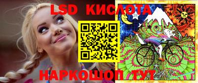 кристаллы Будённовск