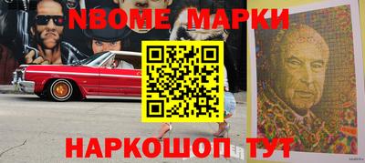 MESCALINE Туймазы
