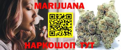 каннабис Бузулук