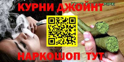 кристаллы Будённовск