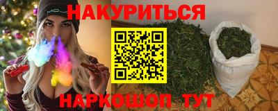 кристаллы Будённовск