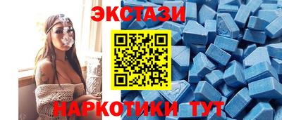 кристаллы Будённовск