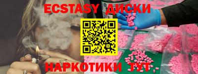 кристаллы Будённовск