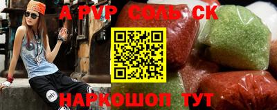 каннабис Бузулук
