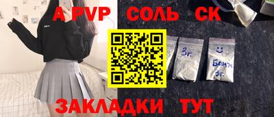 каннабис Бузулук