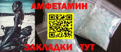 кристаллы Будённовск