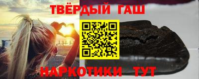 кристаллы Будённовск