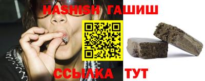 каннабис Бузулук