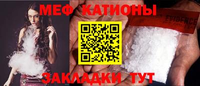 кристаллы Будённовск