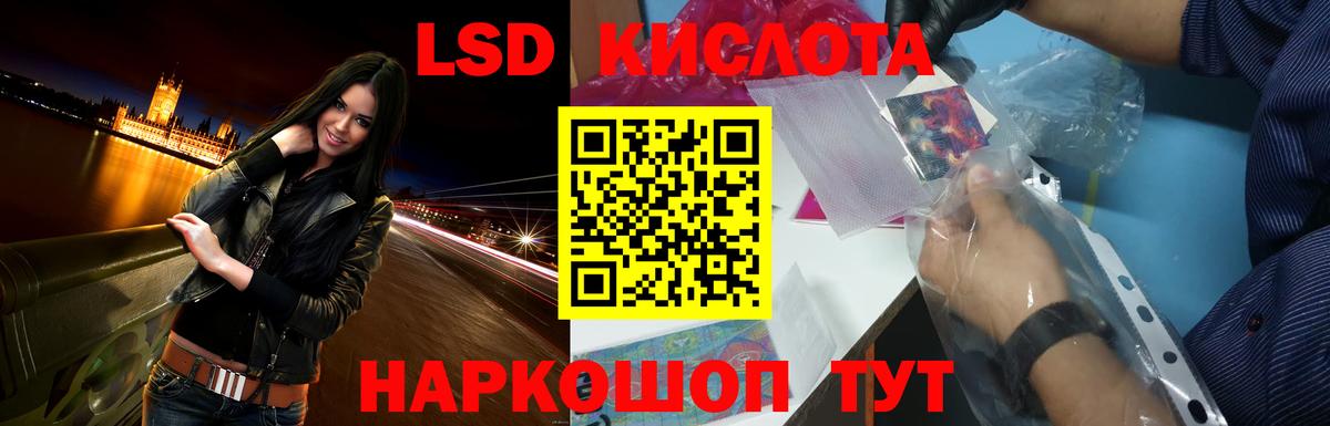 mega онион  ЛСД экстази кислота  Вход с VPN  ЛСД экстази  Павлово  Лсд 25 экстази кислота 